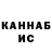 МЕТАДОН VHQ Xaker 1333