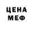 ГЕРОИН VHQ Chrsatsin Montantes
