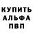 Метадон белоснежный RedRar