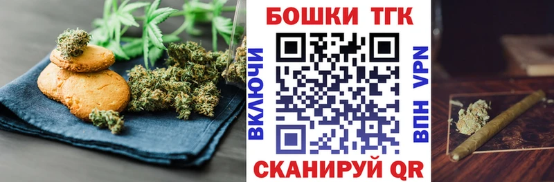 hydra ссылка  как найти закладки  Кольчугино  Canna-Cookies марихуана 