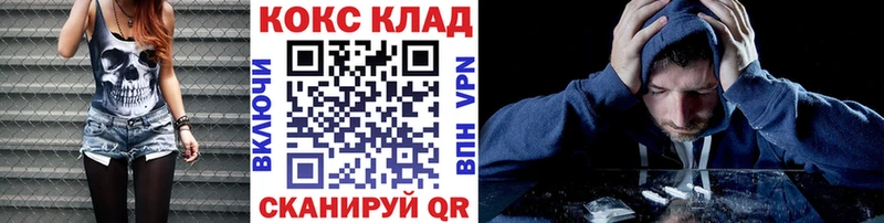 купить сайты Кольчугино Cocaine Перу