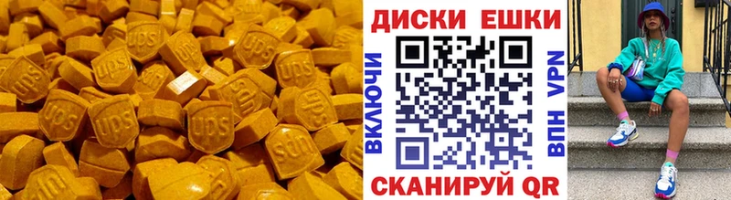 ЭКСТАЗИ VHQ  MEGA вход  Кольчугино 