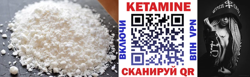 Кетамин VHQ  хочу наркоту  мега маркетплейс  Кольчугино 