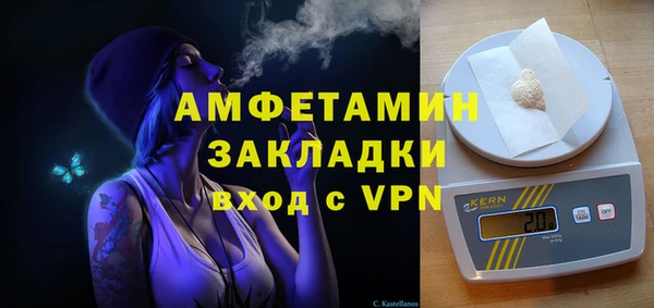 трава Алзамай