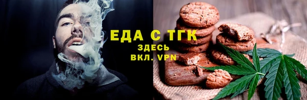 трава Алзамай