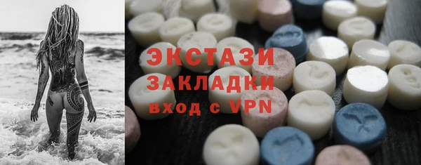ECSTASY Алексеевка