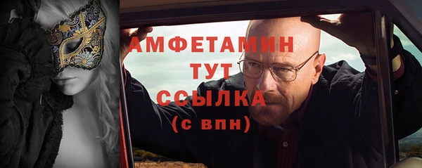 ECSTASY Алексеевка