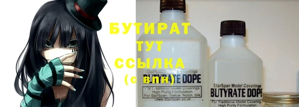 трава Алзамай
