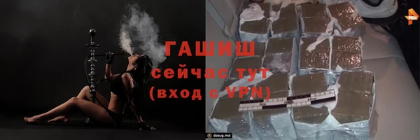 трава Алзамай
