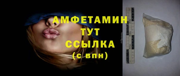 трава Алзамай
