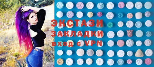 ECSTASY Алексеевка