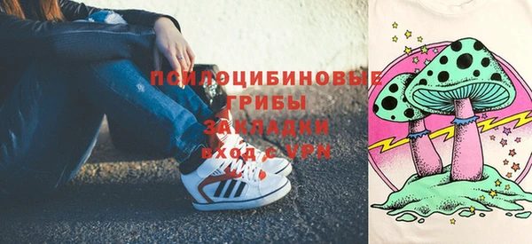MDMA Алексин