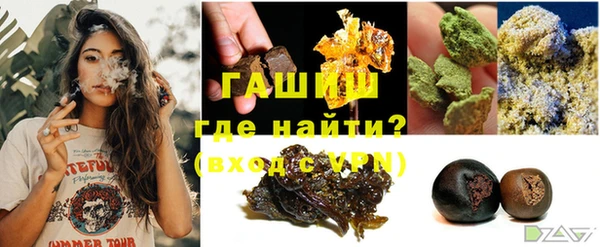 трава Алзамай