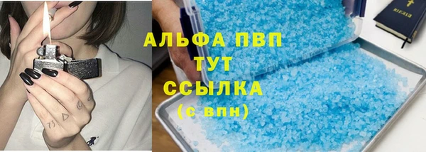 трава Алзамай