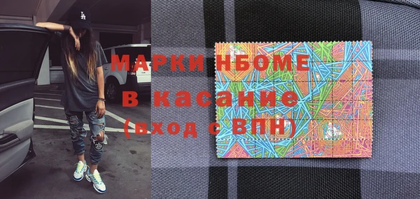 MDMA Алексин