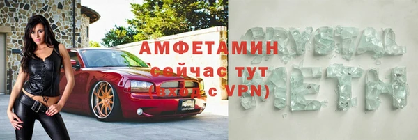 MDMA Алексин