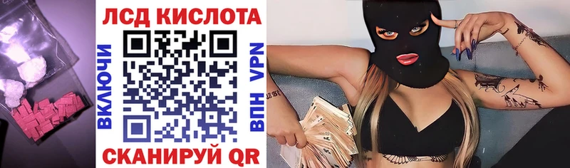 наркотики  Кольчугино  ЛСД экстази кислота 