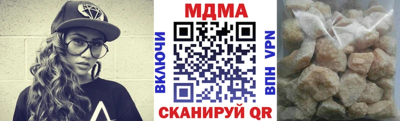 MDMA кристаллы  магазин продажи наркотиков  Кольчугино 
