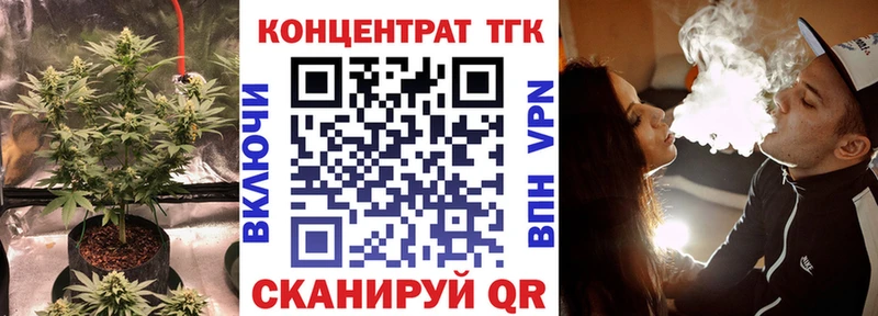 Дистиллят ТГК жижа Кольчугино