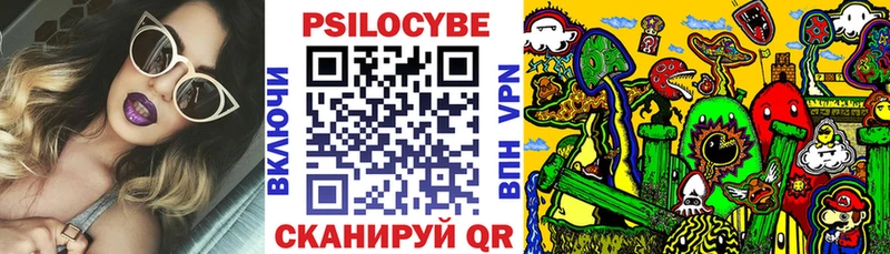 мориарти официальный сайт  Кольчугино  Псилоцибиновые грибы MAGIC MUSHROOMS 